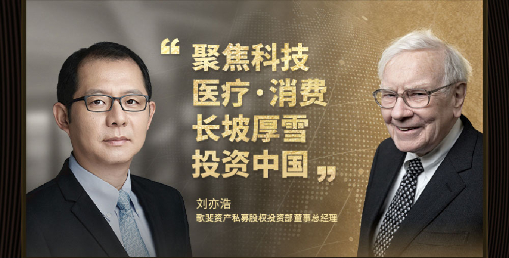 刘亦浩.jpg