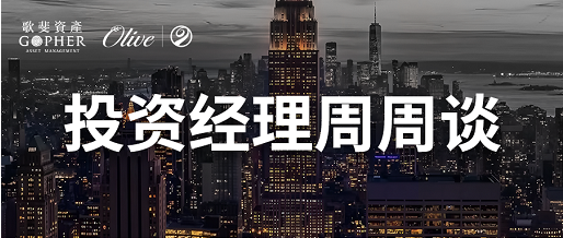 印度维持利率不变，中国央行增持黄金